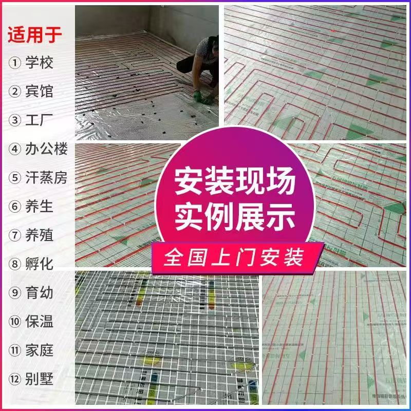 永登县 石墨烯电地暖公司哪家好？售后保障深度解析